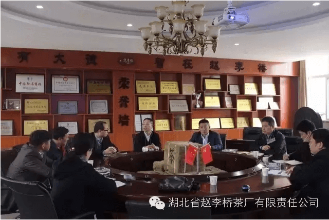 【公司動態】省供銷社黨組成員、監事會主任蘇澤文赴趙李橋茶廠調研指導技術改造工作