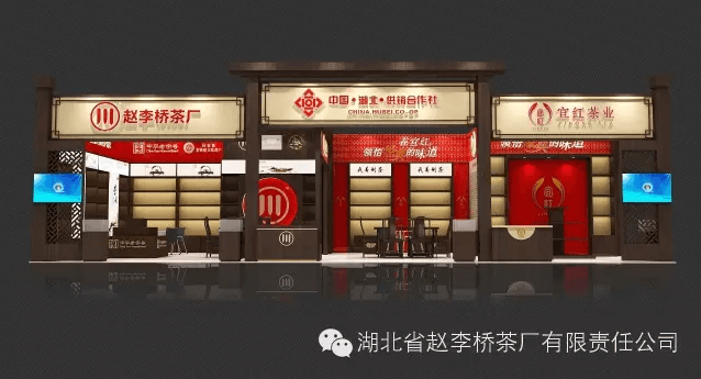 ?走，武展喝茶克！品茗新體驗?茶界“紅與黑”
