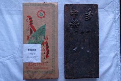 青磚茶：如何撬動百億茶產業？
