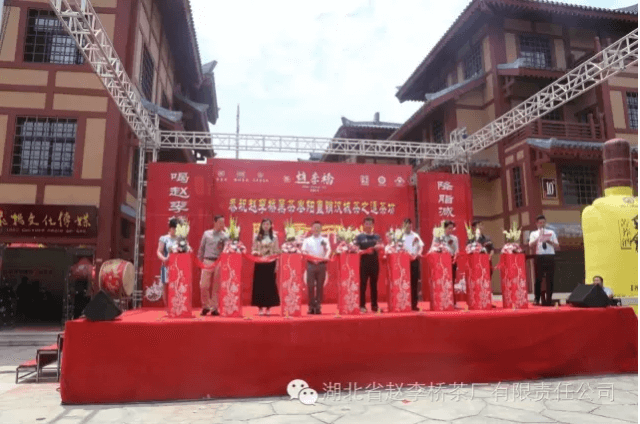 川字茶產品鋪向中國漢城?為棗陽人民健康保駕護航