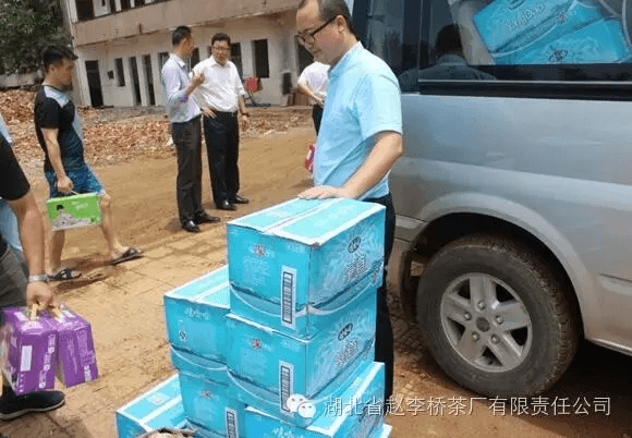 趙李橋茶廠慰問赤壁、嘉魚等地抗洪救災人員