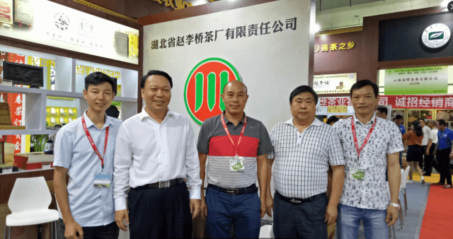 第十屆武漢國際茶業博覽會盛大開幕  川字茶成為母親節最佳禮物