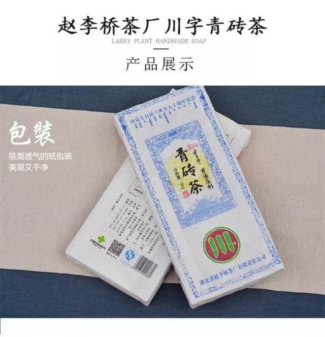 內蒙古自治區成立70周年2000g牛紙