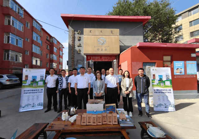 助力食安新發(fā)展，共享低氟新生活 —內(nèi)蒙古綠泰源低氟磚茶推廣行動