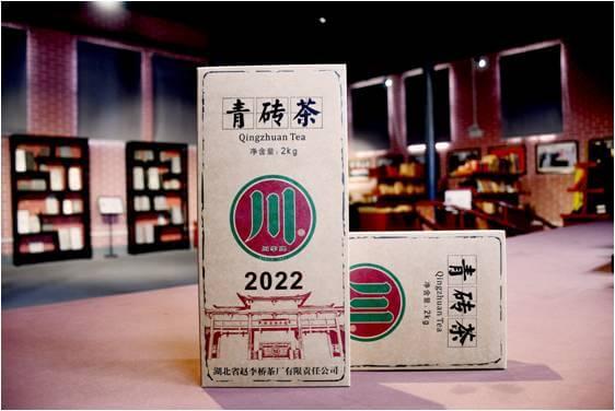 2022青磚(標準樣)