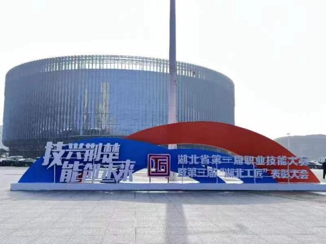 趙李橋茶廠磚茶亮相“技興荊楚 能創未來” 湖北技能人才成果展