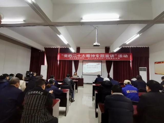 湖北省茶業(yè)集團趙李橋茶廠2023年第一節(jié)廉政專題黨課開講