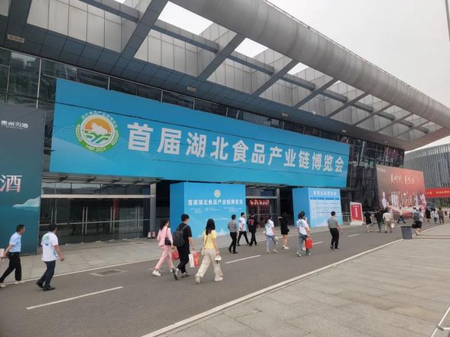 6 月 3 至 5 日！湖北省趙李橋茶廠有限責任公司亮相首屆湖北食品產業鏈博覽會