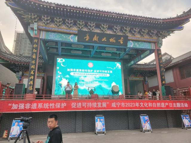 守正出新，傳承發展，趙李橋茶廠參加2023文化和自然遺產日