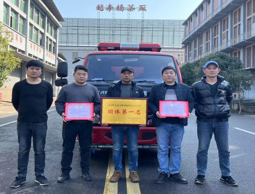 趙李橋茶廠榮獲全市專職消防隊伍比武競賽團(tuán)第一名