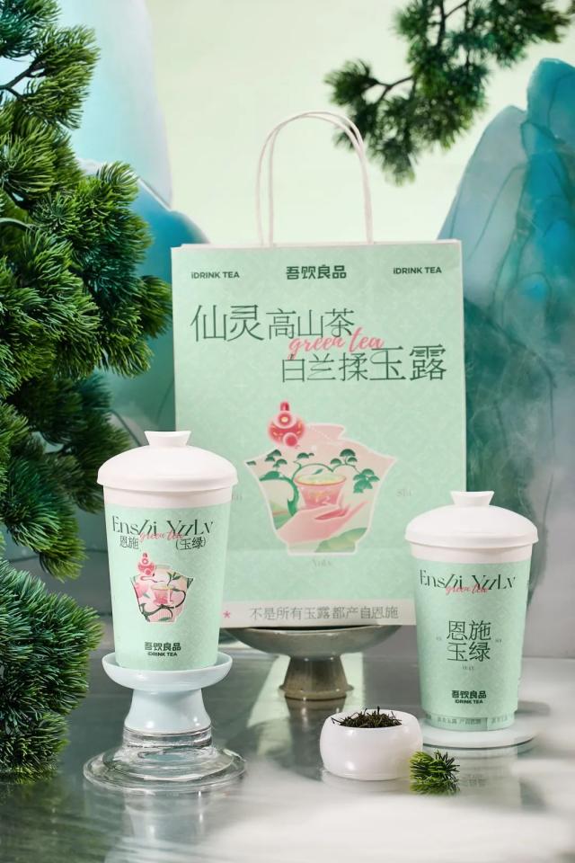 湖北省茶業集團攜手吾飲良品，共創春茶季品質“新”茶