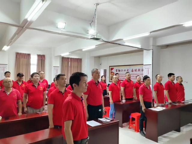 湖北省趙李橋茶廠有限責任公司 召開慶祝中國共產黨成立103周年大會