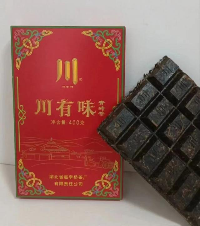 趙李橋茶廠：助力首屆內蒙古四子王旗奶茶技藝大賽，川有味青磚茶閃耀登場