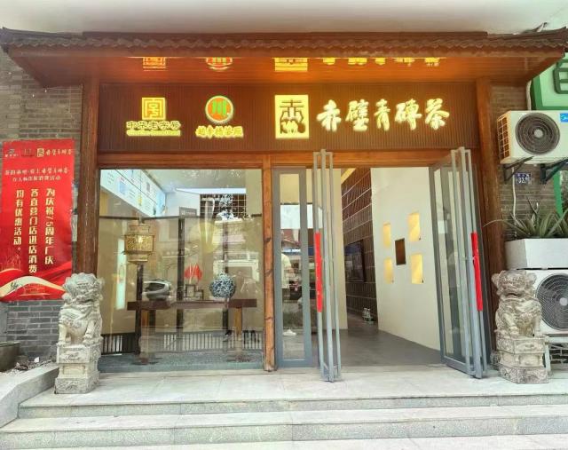 新店資訊｜趙李橋茶廠武漢直營店，試營業(yè)進行時，帶你提前嘗鮮