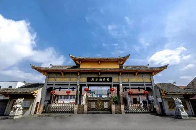 趙李橋茶廠《青磚茶加工關鍵技術創新與應用》項目成果獲2024年度中國輕工業聯合會科技進步一等獎