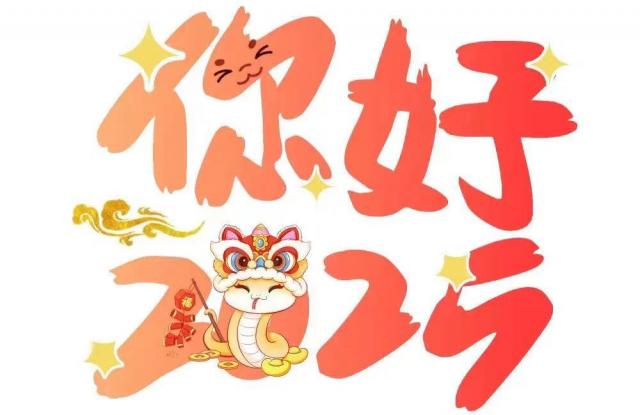 歲末溫情至，情暖職工心——趙李橋茶廠職工喜獲年終“厚禮”