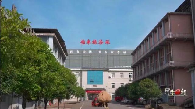【媒體聚焦】解“流量助農(nóng)”新實(shí)踐 赤壁“神仙茶”店開(kāi)進(jìn)武漢光谷