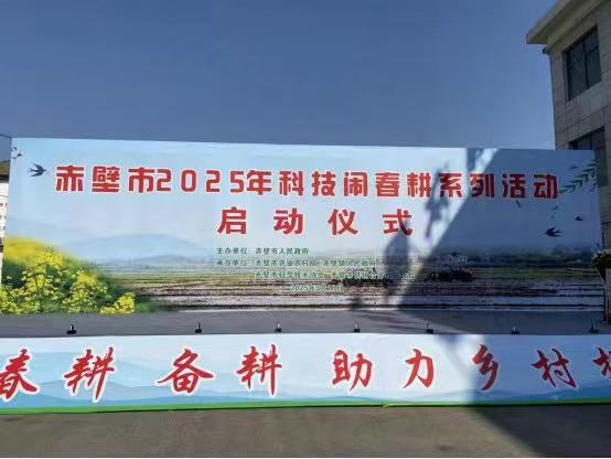 陽(yáng)春三月春耕忙，茶香四溢花盛開(kāi)